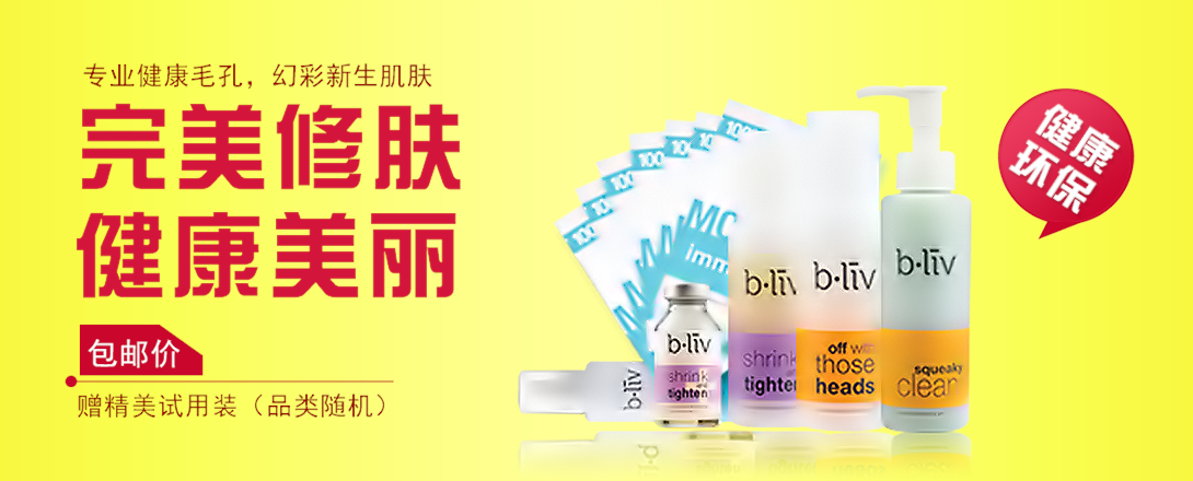 1090*440尺寸