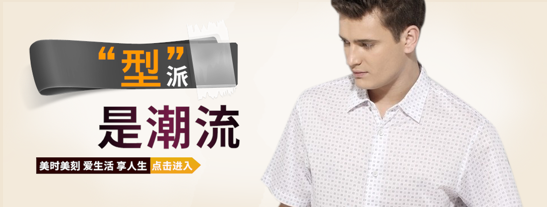 1090*413尺寸