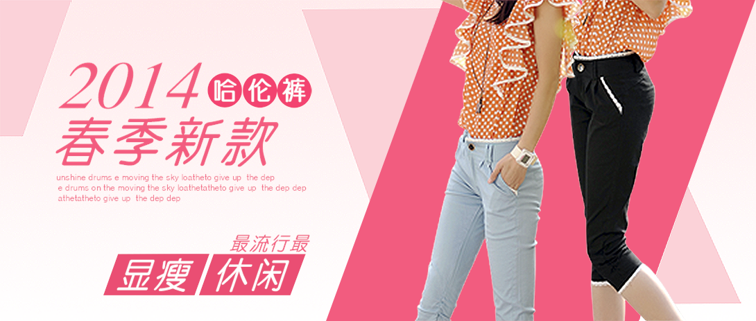 1090*463尺寸