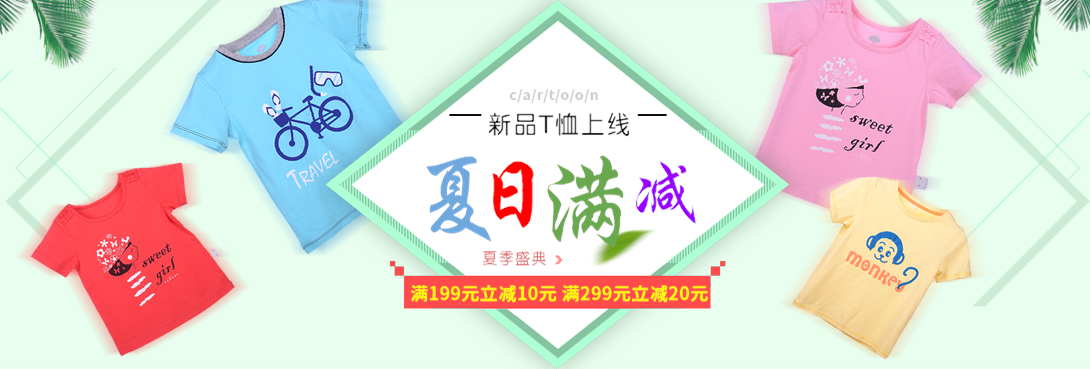 1090*369尺寸