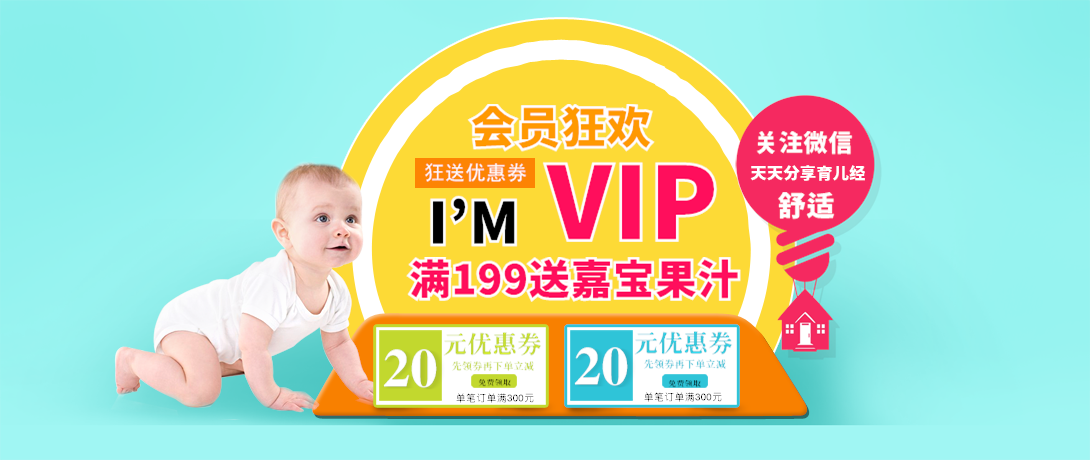 1090*460尺寸