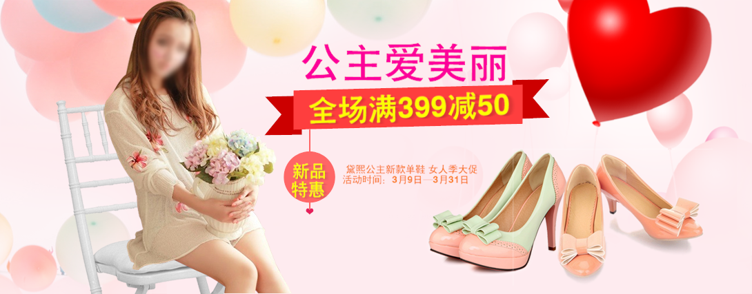 1090*427尺寸