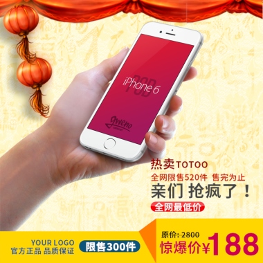 限售300件YOUR LOGO官方正品 品质保证原价: 2800惊爆价¥188全网最低价亲们 抢疯了！全网限售520件  售完为止热卖TOTOO