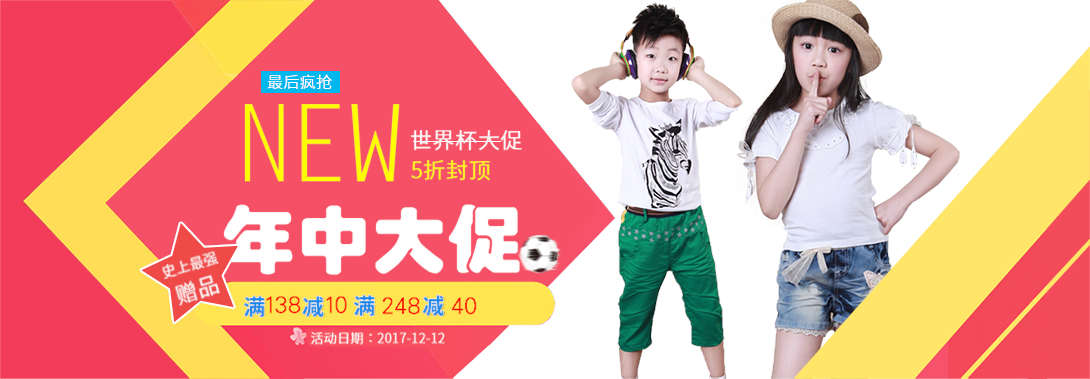 1090*379尺寸
