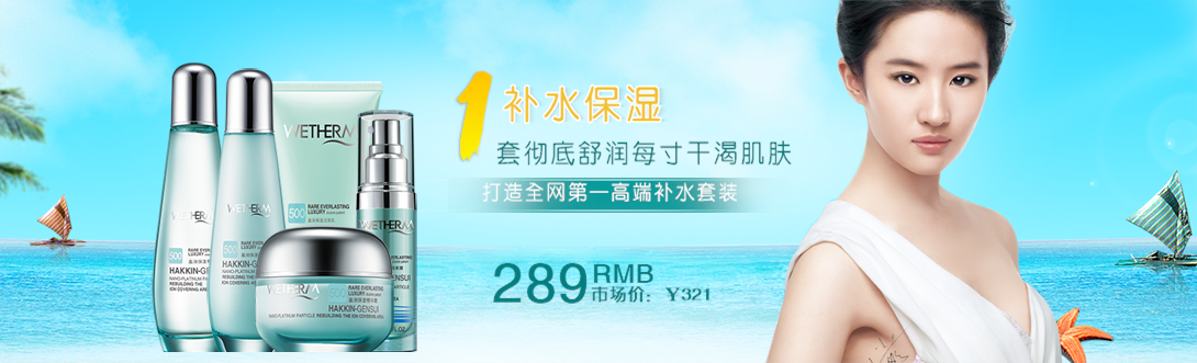 1090*331尺寸