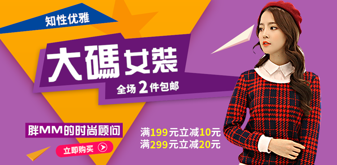 1090*535尺寸