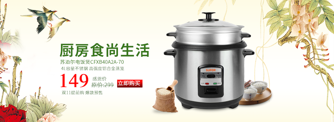 1090*400尺寸