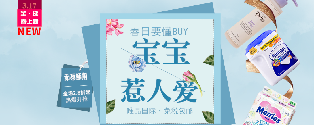 1090*435尺寸