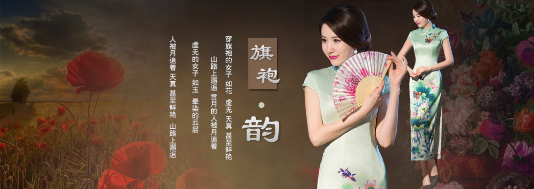 1090*386尺寸