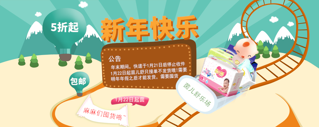 1090*434尺寸