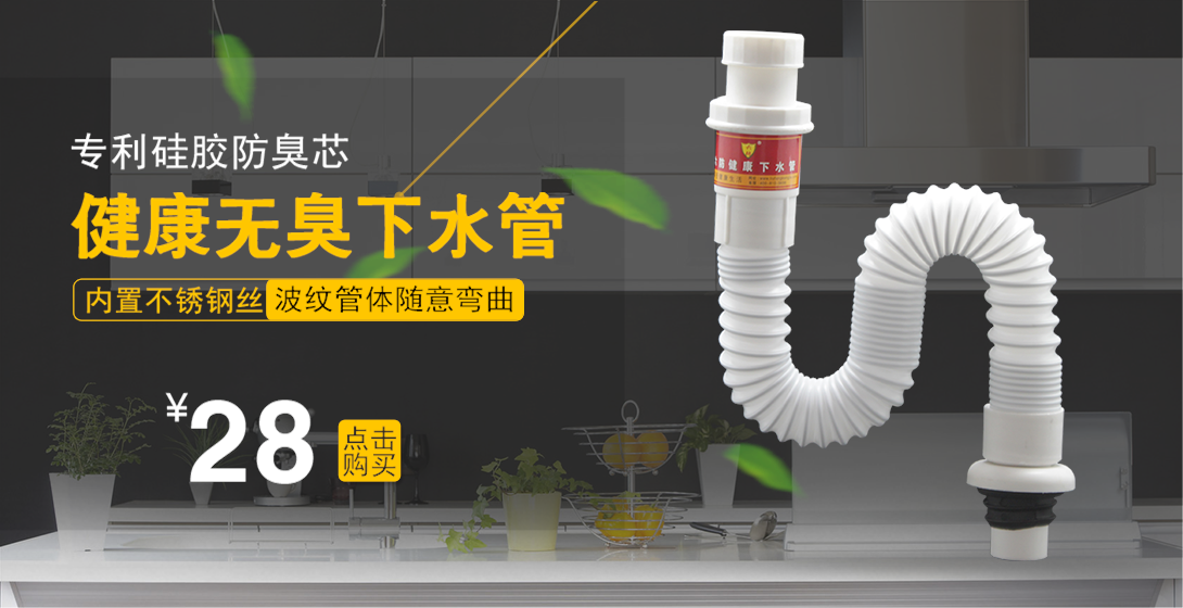 1090*560尺寸