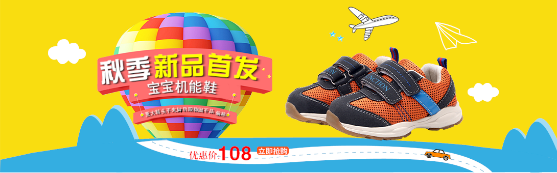 1090*340尺寸