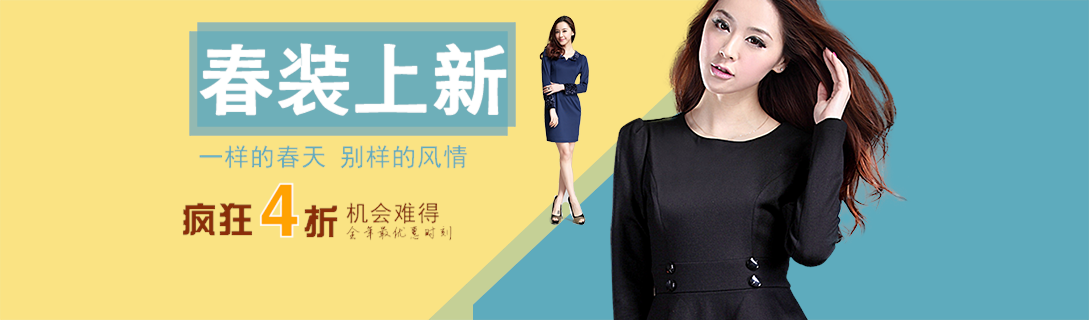 1090*320尺寸