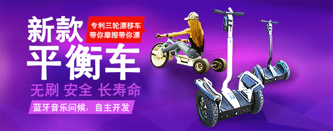 1090*430尺寸