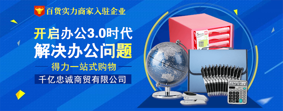 1090*430尺寸