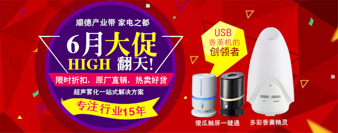 1090*430尺寸