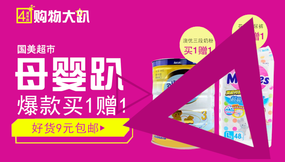 1090*620尺寸