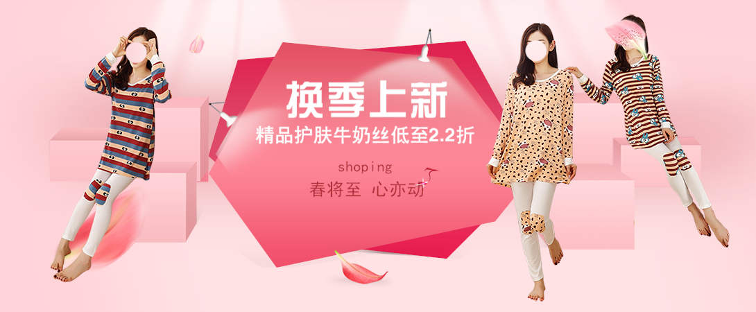 1090*450尺寸