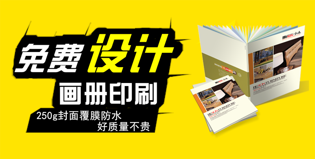 1090*550尺寸
