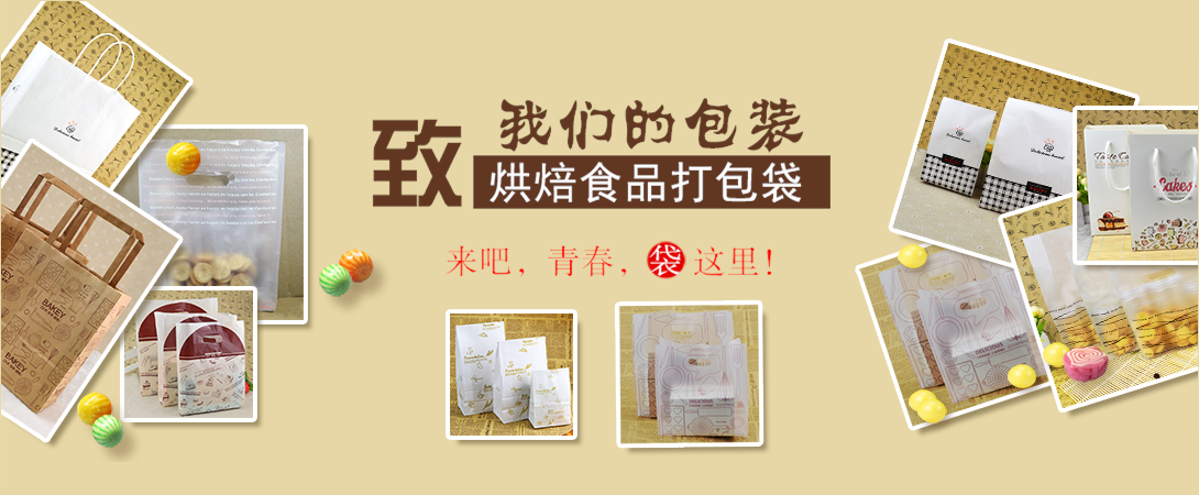 1090*450尺寸
