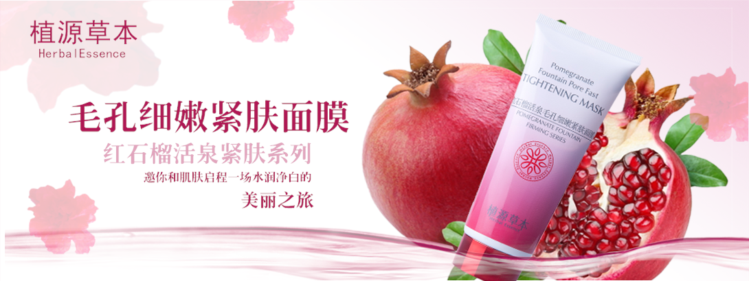1090*410尺寸