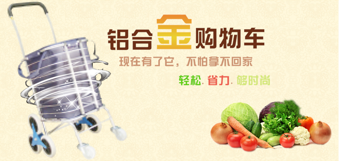 1090*520尺寸
