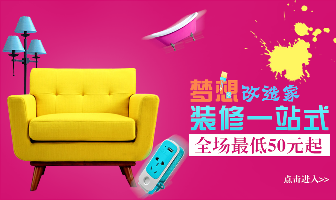 1090*650尺寸
