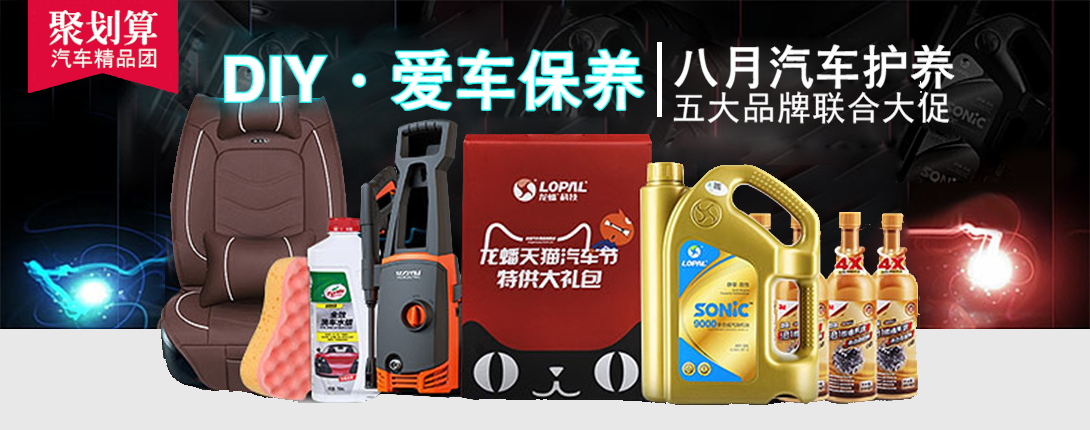 1090*430尺寸