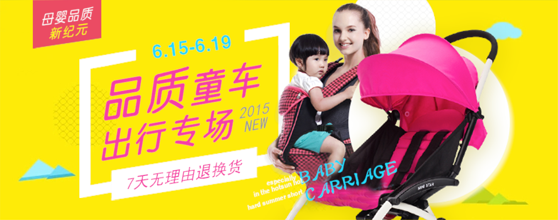 1090*430尺寸