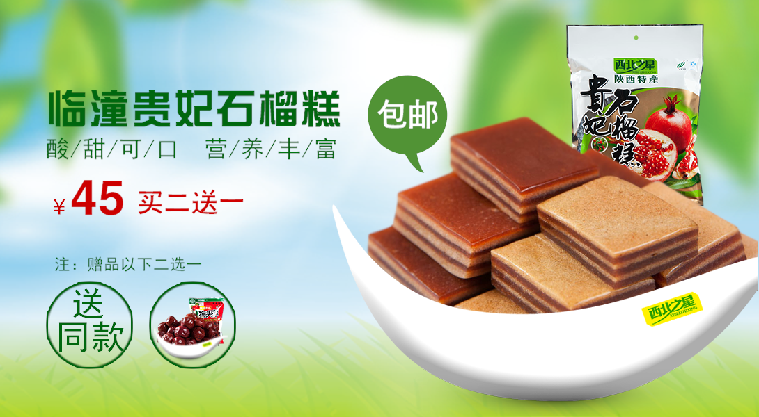 1090*600尺寸