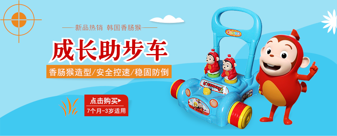 1090*440尺寸