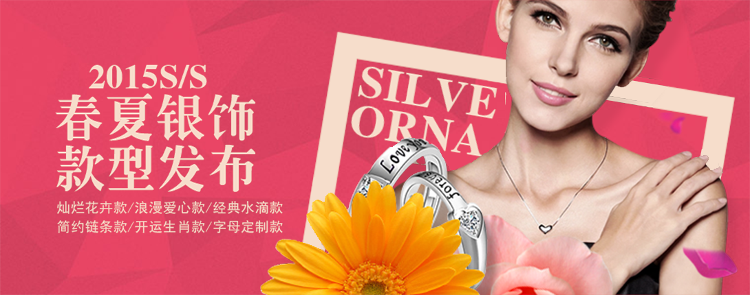1090*430尺寸