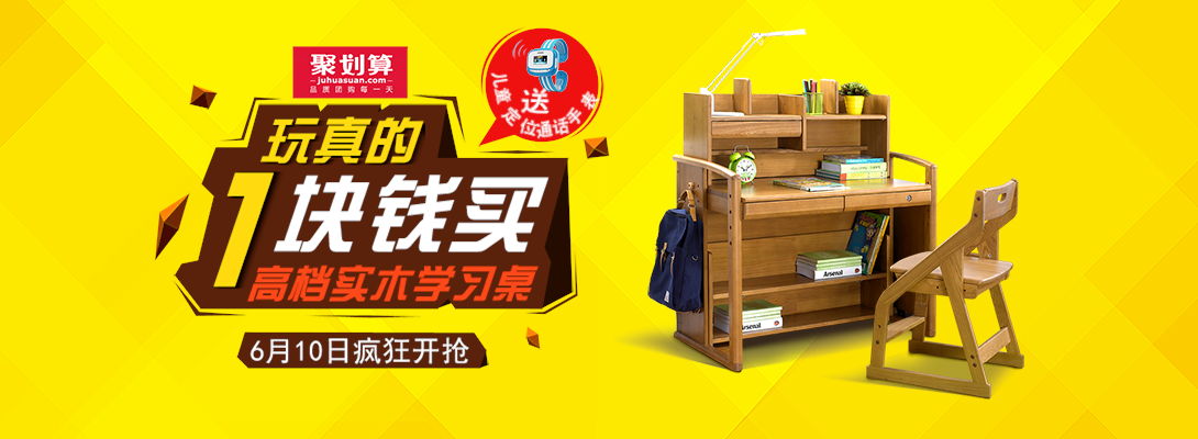 1090*400尺寸