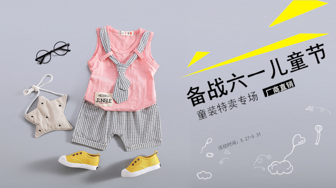 1090*610尺寸