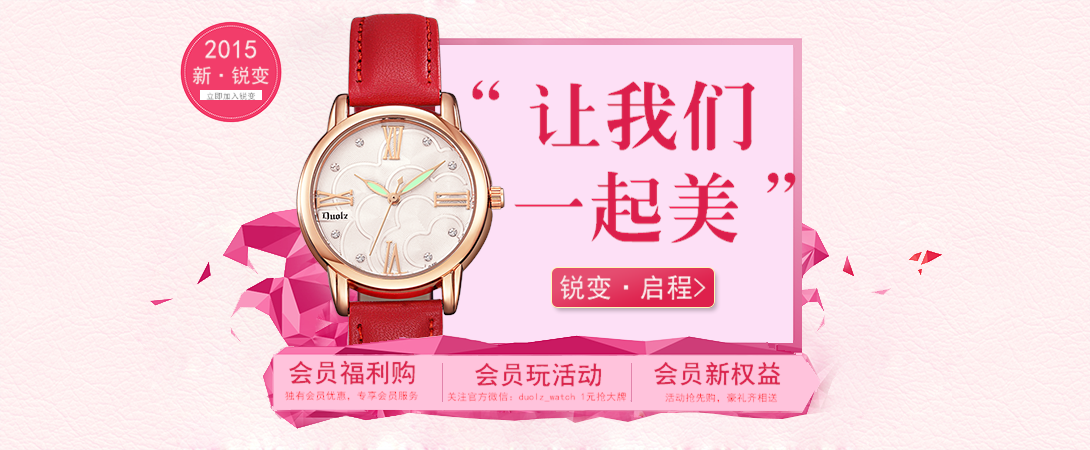 1090*450尺寸