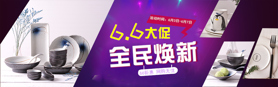 1090*340尺寸