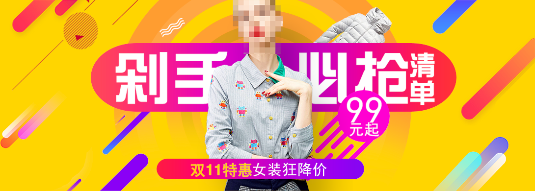 1090*390尺寸