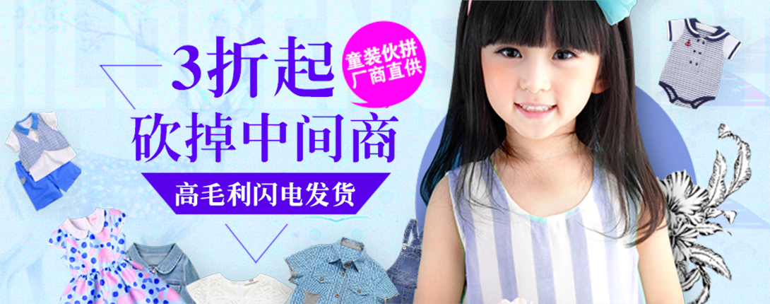 1090*430尺寸