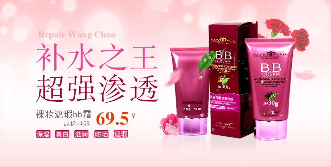 1090*550尺寸