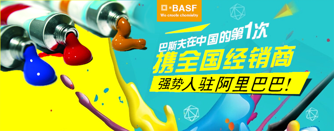 1090*430尺寸