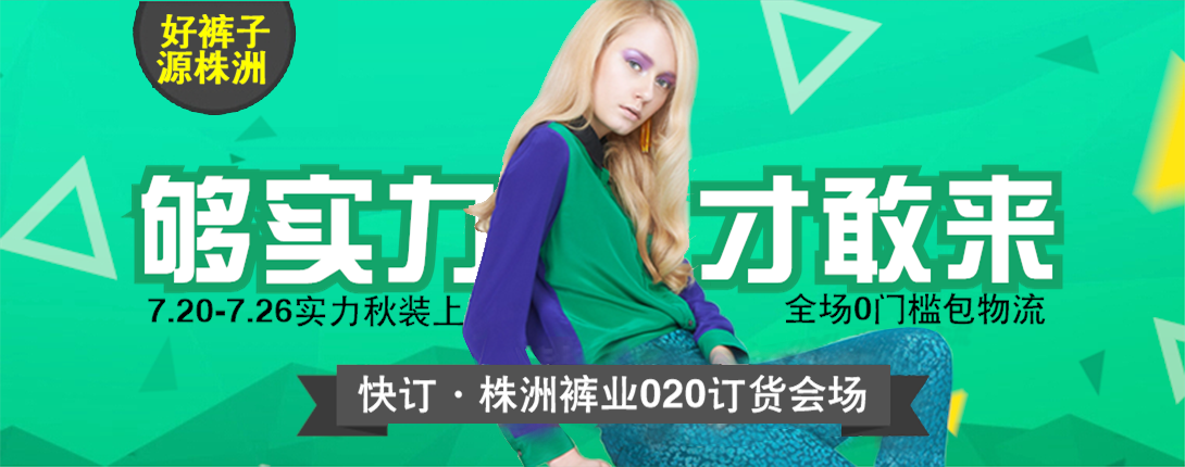 1090*430尺寸