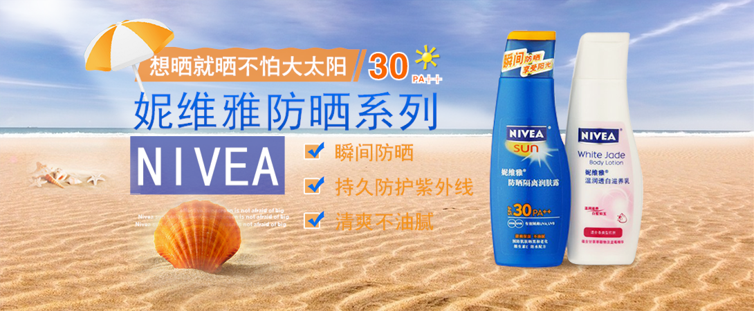 1090*450尺寸