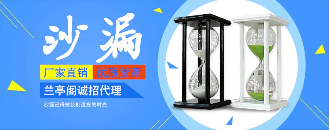 1090*430尺寸