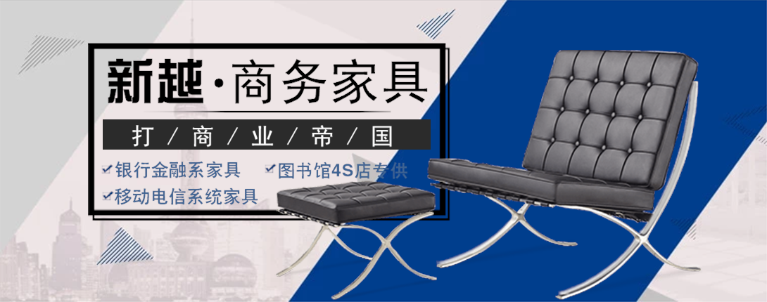 1090*430尺寸