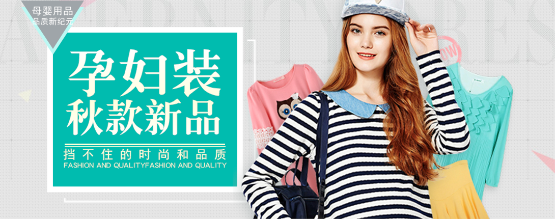 1090*430尺寸
