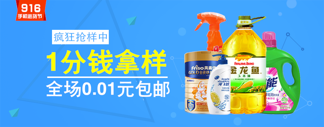 1090*430尺寸