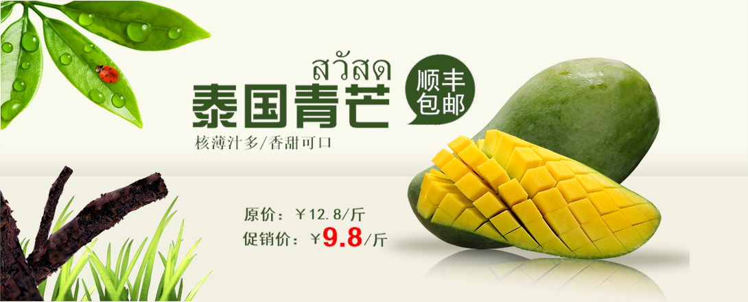 1090*440尺寸