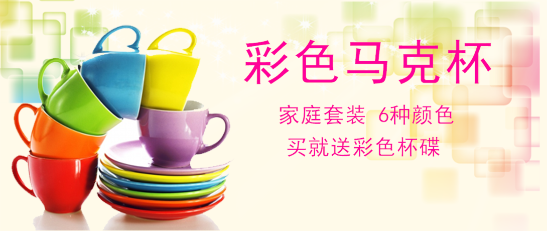 1090*460尺寸
