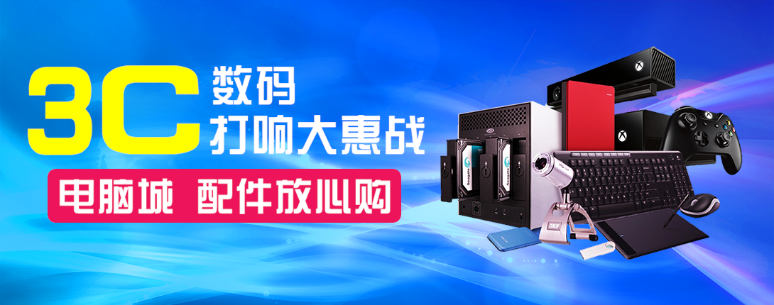 1090*430尺寸