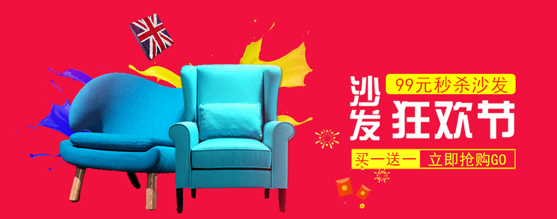 1090*430尺寸